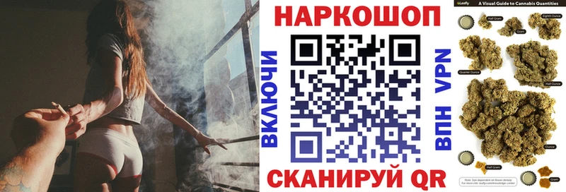 Где купить Колпашево КОКАИН  APVP  Марихуана  Гашиш 