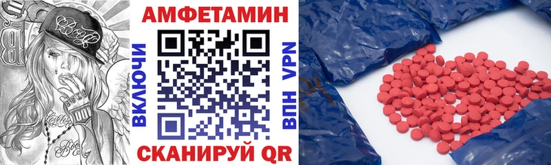 АМФ 97%  сколько стоит  Колпашево 