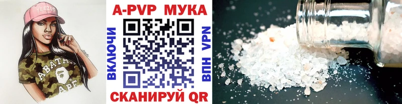 Alpha-PVP VHQ  Колпашево 