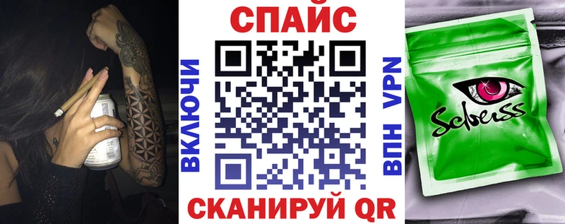 БУТИРАТ бутандиол  Колпашево 