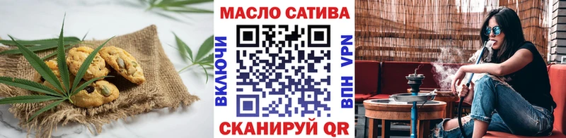 Canna-Cookies марихуана  Колпашево 