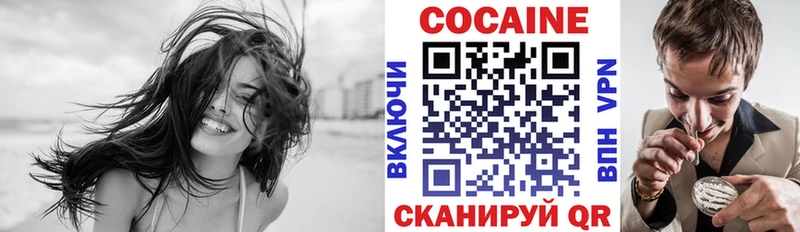КОКАИН Боливия Колпашево