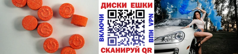 Ecstasy 300 mg  дарнет шоп  KRAKEN зеркало  Колпашево 