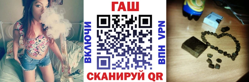 ГАШ Ice-O-Lator  Колпашево 