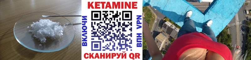 закладка  МЕГА ССЫЛКА  Кетамин ketamine  Колпашево 
