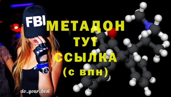 меф Бронницы