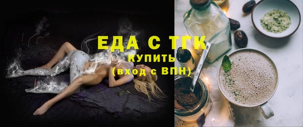 твердый Богородицк