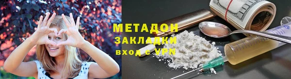 кокаин VHQ Богородск