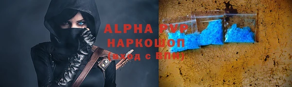каннабис Бугульма