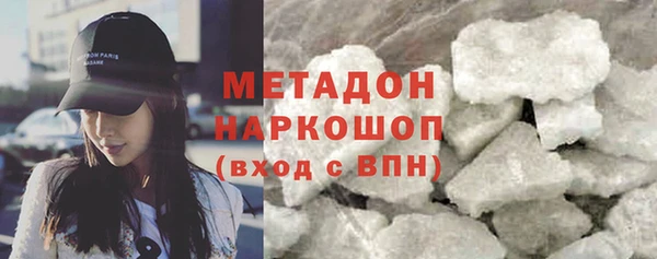 мефедрон мука Сясьстрой