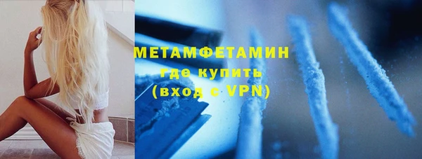 меф Бронницы