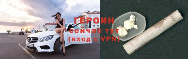 PSILOCYBIN Богданович