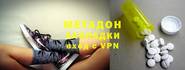 меф Бронницы