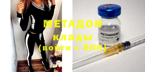 ГАЛЛЮЦИНОГЕННЫЕ ГРИБЫ Тавда