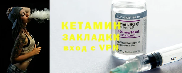 каннабис Бугульма