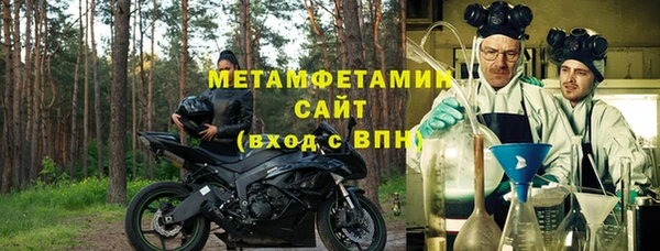меф Бронницы