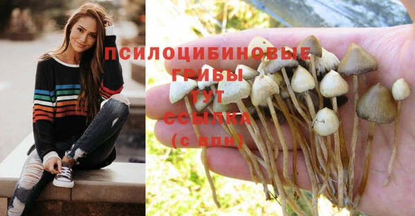 каннабис Бугульма