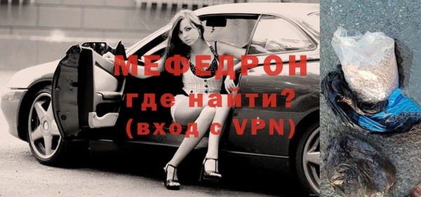 каннабис Бугульма