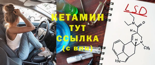меф Бронницы