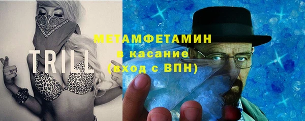 меф Бронницы