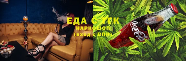 шишки Бородино
