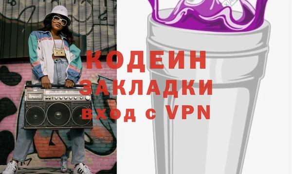 меф Бронницы