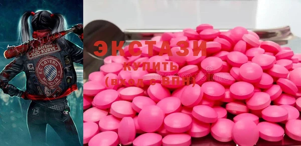 PSILOCYBIN Богданович