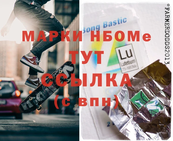 меф Бронницы