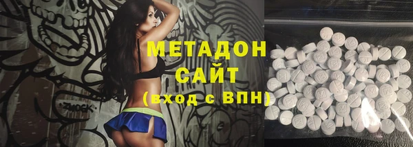 кокаин VHQ Богородск