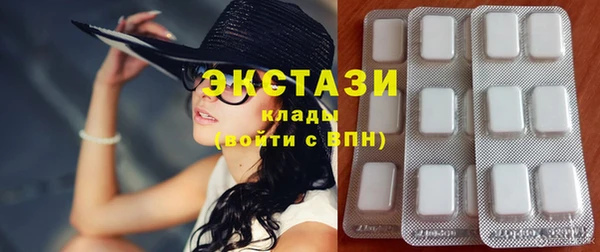 меф Бронницы
