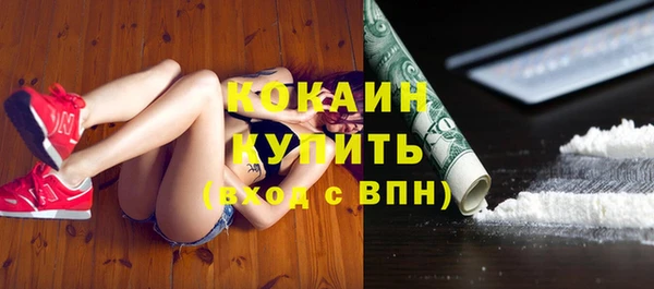 кокаин VHQ Богородск