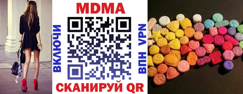 МДМА молли  Колпашево 