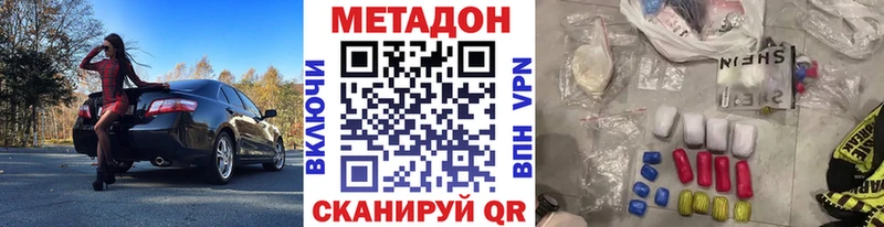 МЕТАДОН белоснежный  кракен рабочий сайт  Колпашево 