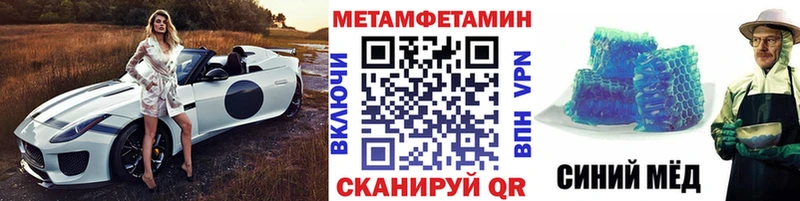 кракен ссылки  Колпашево  Первитин мет  магазин   